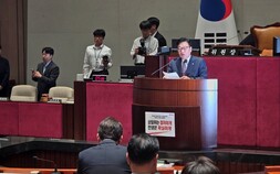 국힘, 7개 상임위원장 후보 확정…국토위 유의동
