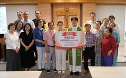 금실도시개발, 천주교 대전교구 장애인 사목부에 1000만원 후원