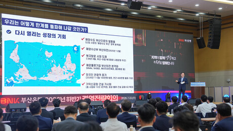 “지역발전과 은행발전은 한몸”…BNK부산은행,  ‘New K-Finance’ 로 선순환 구조 만든다