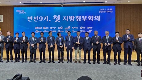 박수현 지사 “충남만이라도 ‘행정공무원의 날’ 만들자”