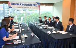 추경호 대구시장, 국가기관장과 첫 경제협의…민생 회복 ‘원팀’ 가동