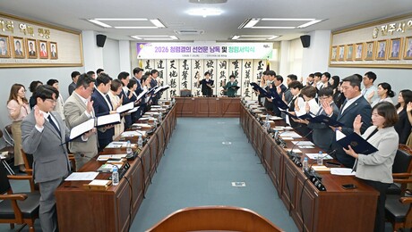 진주시의회, ‘청렴 의정’으로 시민 신뢰 다짐