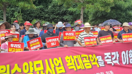 신안 정원수협동조합 “양묘사업 일방 중단 철회하라”