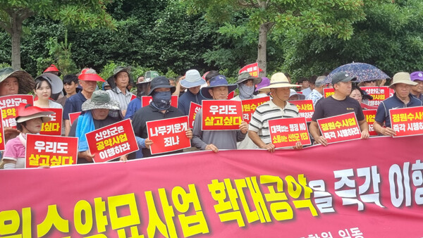 신안군정원수협동조합은 지난 22일 신안군청 앞에서 집회를 열고 “조합과 단 한 차례의 협의도 없이 2026년도 정원수 양묘사업을 사실상 중단하려 하고 있다”며 신안군과의 공식 협의 창구 마련과 사업 정상화를 요구했다. /신안군정원수협동조합