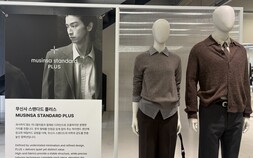 유니클로 비켜, 우린 ‘서울’로 간다…무탠다드가 던진 다음 승부수 [현장+]