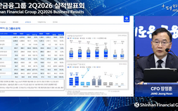 신한금융, 손보 인수 관련 “다양한 매물 검토…주주환원 영향 없다”