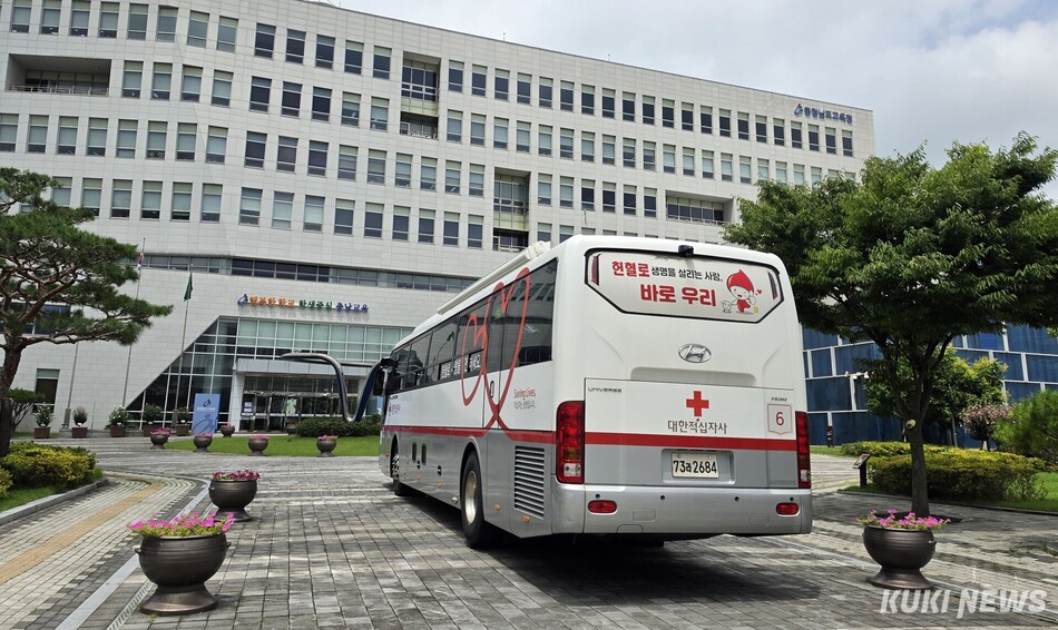 충남교육청은 23일 청사 본관 주 출입구 앞에서 ‘제3차 사랑 나눔 헌혈 행사’를 진행했다.