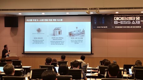 AI 데이터센터 발열 잡고 30% 전력 절감…LG전자, 열관리 솔루션 강화
