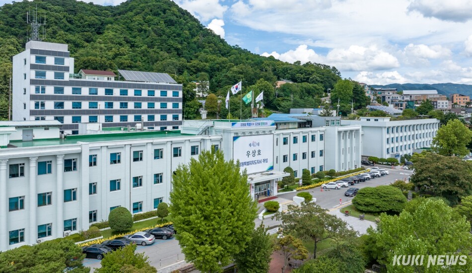 강원특별자치도청사