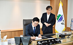 구자열 원주시장 “월례조회 폐지”…노조 “결정 적극 환영”