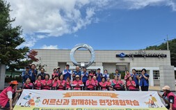 울진실버학교, 현장 체험학습 ‘성료’