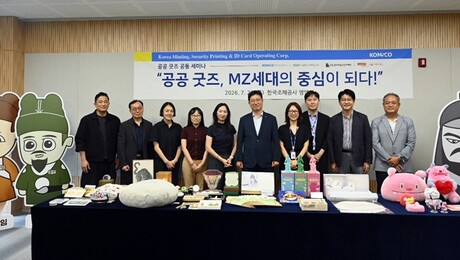 ‘공공 굿즈로 K-컬처 확장’… 조폐공사, 머니메이드로 문화사업 확대