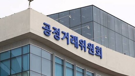 한전 파형관 입찰 담합 적발…공정위, 과징금 8억6800만원