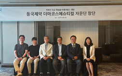 동국제약, 의과학 기반 더마코스메슈티컬 ‘마데카랩스’ 개발 본격화