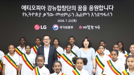 아리랑 부르는 참전용사 후손들…LG, 강뉴합창단 연습실 지원 外 KT·로보락 [기업IN]