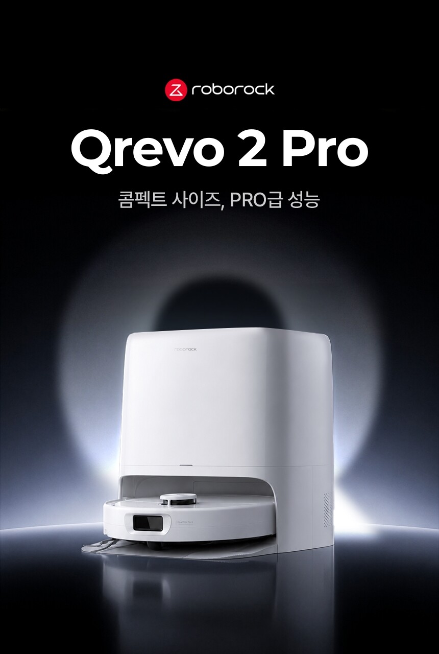 로보락이 국내에 선보이는 ‘Q레보 2 프로‘ 관련 이미지. 로보락 제공