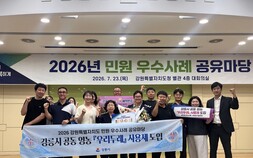 강릉시, 농기계 공동임대로 민원 혁신…도 우수사례 2년 연속 최고 평가