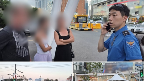 미국인 관광객 일가족, 부산 해운대서 지갑ㆍ휴대폰 택시에 두고내렸다 경찰도움으로 되찾아