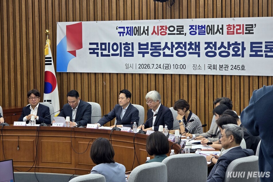 장동혁 국민의힘 대표 등 관계자들이 24일 국회에서 열린 ‘국민의힘 부동산정책 정상화 토론회’에서 논의하고 있다. (왼쪽부터) 국민의힘 유의동 국회 국토교통위원장, 정희용 사무총장, 장 대표, 심교언 건국대 부동산과학원 부동산학과 교수, 이종아 서울시 부동산정책개발센터장 등. 김건주 기자