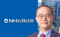 NH농협금융, 상반기 순이익 1조7791억원…‘역대 최대 실적’ 달성