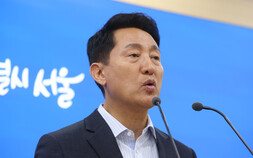 벌금형 선고받은 오세훈, 서울시 주택공급·개발사업 동력 약화 우려