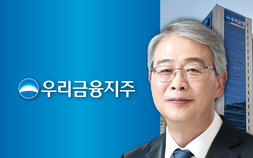 우리금융 “디지털자산거래소, 지분투자 포함 다각적 검토 중” [컨콜]