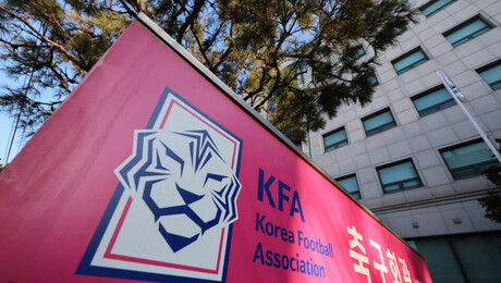 대한축구협회, 11월까지 임시 감독 체제…공개 채용 진행