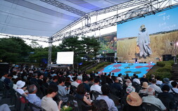 [포토] 2026 동강 국제사진제 개막식