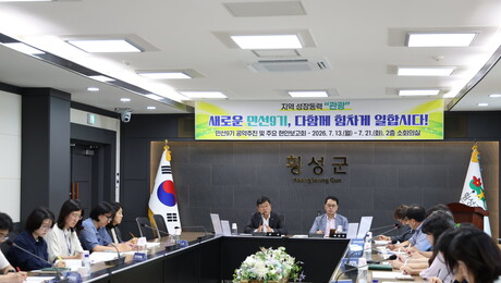 횡성 ‘통합바이오 가스화 시설’ 정상 추진