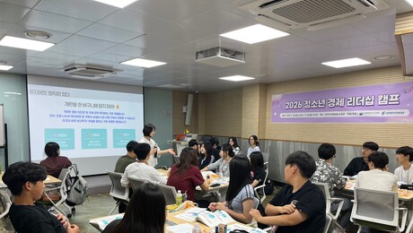 강원 고교생, ‘미래 산업 변화 흐름’ 진로 탐색 연결 모색