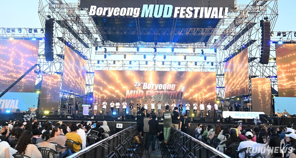 보령 대천해수욕장 머드엑스포광장에서 열린 제29회 보령머드축제 개막식.