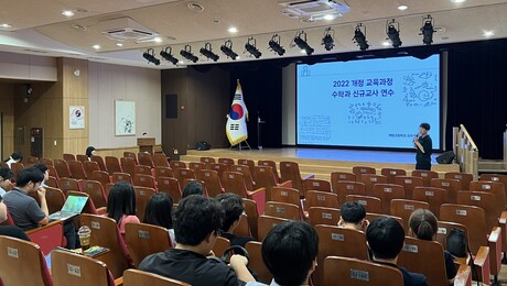 [충남에듀있슈] 새내기 수학 교사에 선배 교사 ‘진심 멘토링’