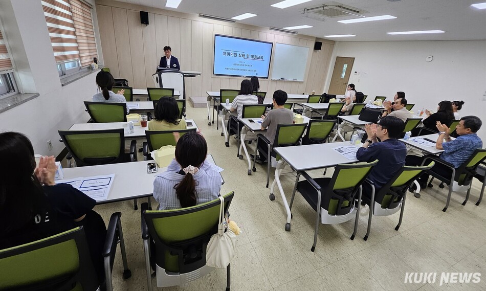 충남교육청은 지난 24일 교육연수원에서 14개 교육지원청 고충민원 담당자를 대상으로 교육지원청 고충민원 담당자 맞춤형 연수를 운영했다.