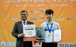 한국 당구 새로운 스타 탄생…18세 김도현, 세계 랭킹 1위 조명우 넘고 최연소 우승 신기록