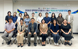 경남대, 지역 청년 취업 지원 위해 지자체·유관기관 협력 강화