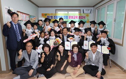 ‘79세 만학도의 졸업장’…의성군 경로당서 피어난 배움의 결실