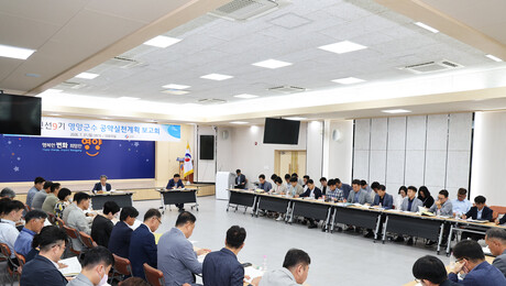 “공약은 군민 검증 거쳐 완성”…영양군 최초 배심원단 도입