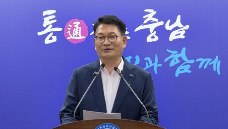 송영길 당 대표 후보 “AI수도 충남·GTX-C·지방분권 실현”
