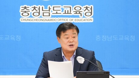 이병도 충남교육감 “부서별 현안보고 실행으로 옮길 때”