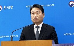 ‘고환율 틈탄 불법 외환거래 7조2천억’… 관세청, 가상자산·환치기 집중 단속