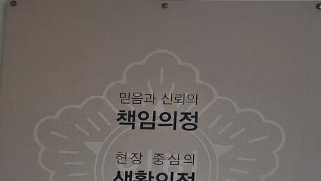 서산시의회, 가로림만 서산갯벌 유네스코 등재 환영