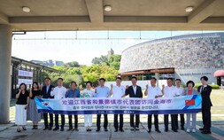 “분청사기 해외 진출”…중국 장시성·징더전시 대표단, 김해시 방문