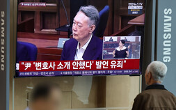 윤석열, ‘선거법 위반’ 1심 징역 1년6개월·집행유예 3년…확정 시 선거비 반환