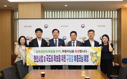 전화식 성주군수, 세종 찾아 핵심사업 지원 요청…국비 확보 ‘총력’