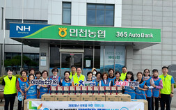 농주모 클린봉사단, 침수 피해 농가 찾아 주거환경 정비