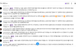 “전용 모기지 원복해달라”…뉴홈 당첨자들, 부동산 대토론회서 호소
