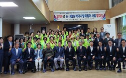한국남동발전, ‘뉴-KOEN 바다사랑지킴이’ 본격 가동