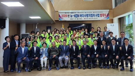 한국남동발전, ‘뉴-KOEN 바다사랑지킴이’ 본격 가동