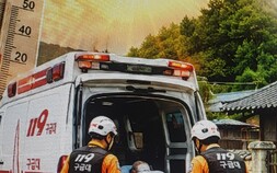 폭염 속 하동서 80대 여성 숨져…경남 온열질환 추정 사망 3명으로 늘어