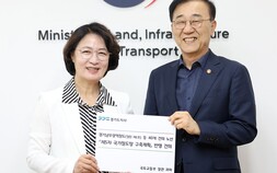 추미애 지사, 경기남부광역철도 국가철도망 반영 정부에 강력 요청